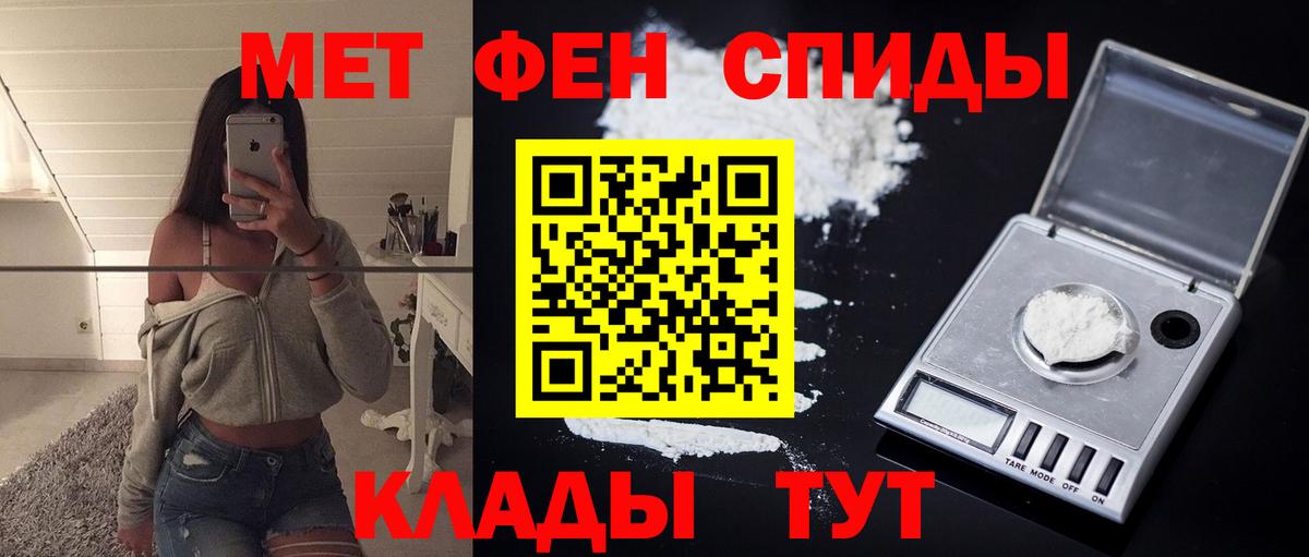 АМФ 97% Клин