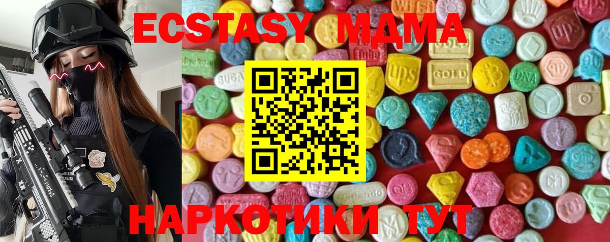 Экстази DUBAI Клин