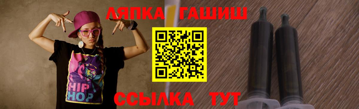 ГАШ Изолятор  Вход с VPN  Клин 