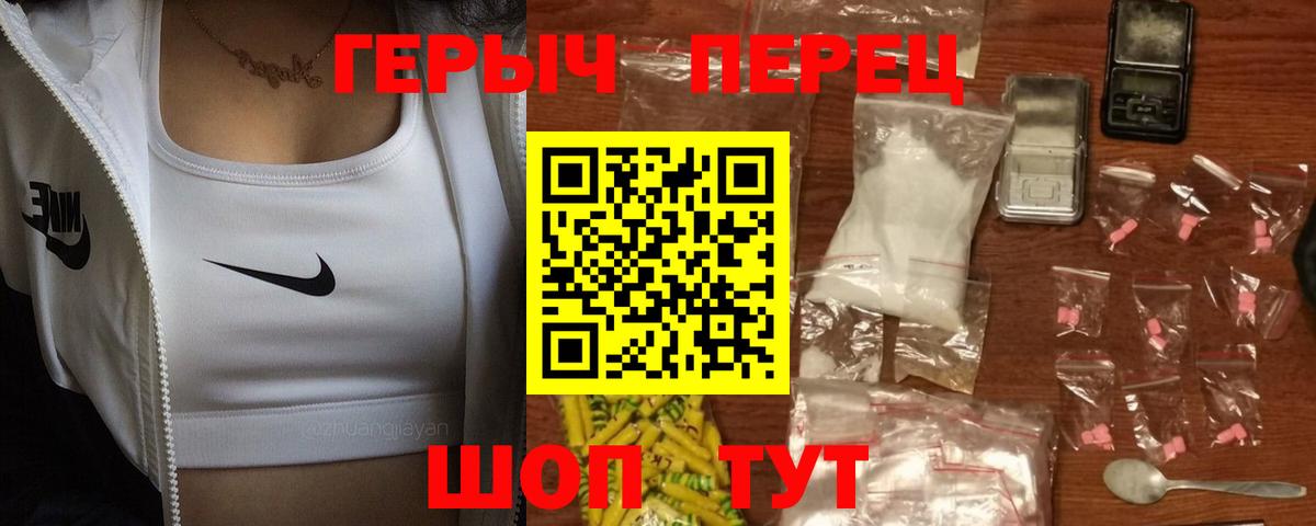 ГЕРОИН Афган  Вход с VPN  Клин 