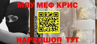 кокаин перу Комсомольск-на-Амуре