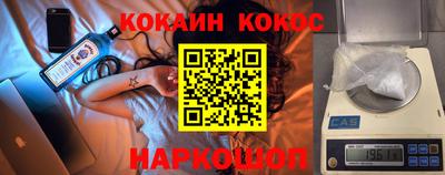 кокаин перу Комсомольск-на-Амуре