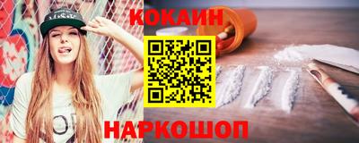 кокаин перу Комсомольск-на-Амуре