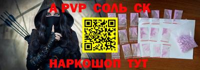 кокаин перу Комсомольск-на-Амуре