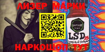 кокаин перу Комсомольск-на-Амуре