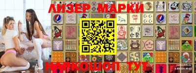 кокаин перу Комсомольск-на-Амуре