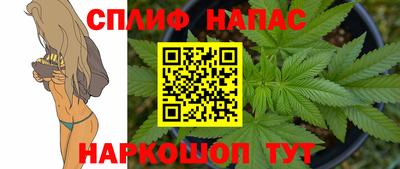 синтетический гашиш Баксан