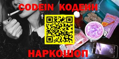 кокаин перу Комсомольск-на-Амуре