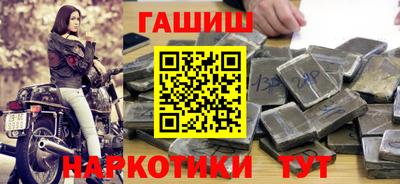 кристаллы Аша