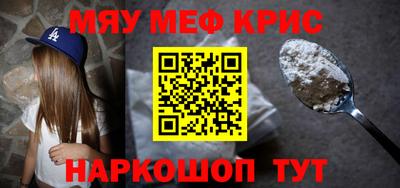 кокаин перу Комсомольск-на-Амуре