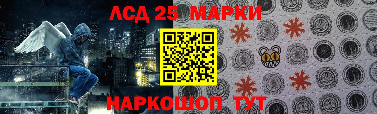 Клин  LSD-25 экстази ecstasy  ЛСД экстази  omg ссылка  LSD-25 экстази кислота  Вход с VPN 