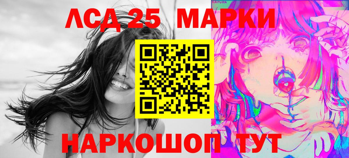 Марки 25I-NBOMe 1,5мг  Марки 25I-NBOMe 1,5мг  Клин  Вход с VPN 