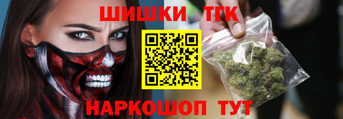 Марихуана LSD WEED  Каннабис SATIVA & INDICA  Клин  Шишки марихуана гибрид  Вход с VPN 